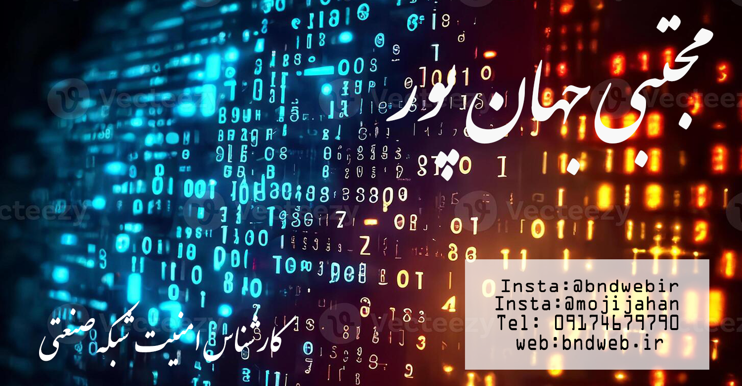 تماس با من